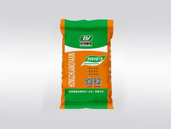 凈味耐水膩子粉